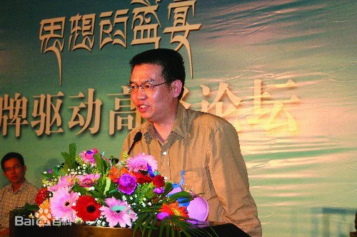 陈加伟