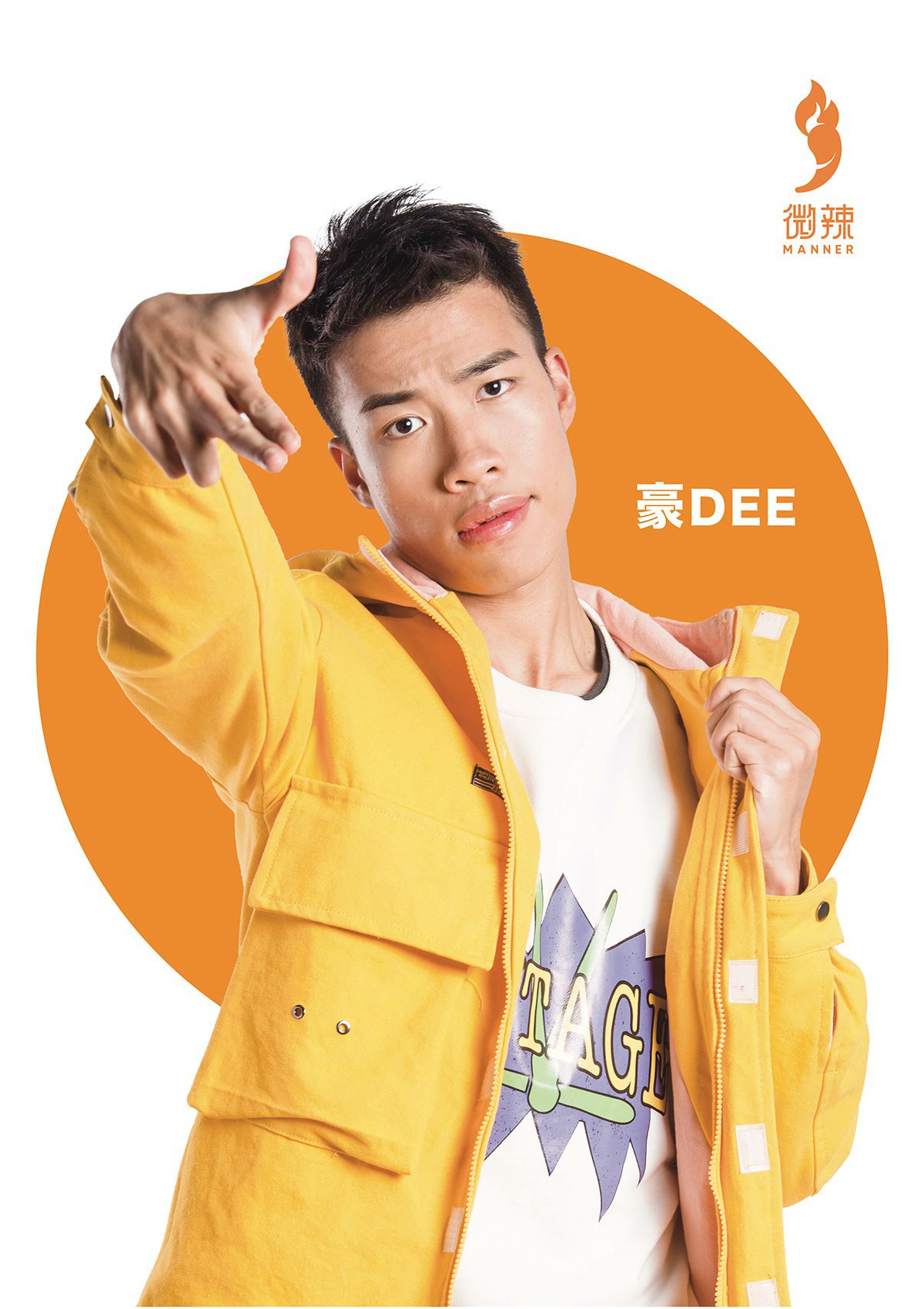 欧阳仲豪