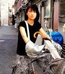 藤原珠惠
