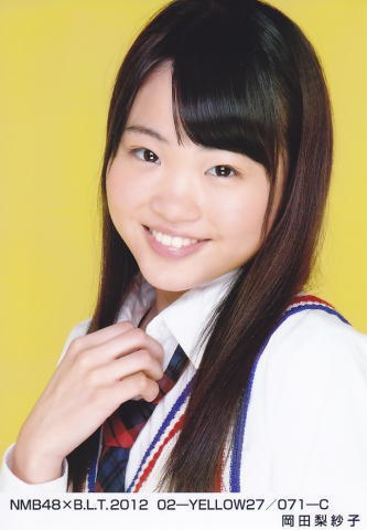 冈田梨纱子