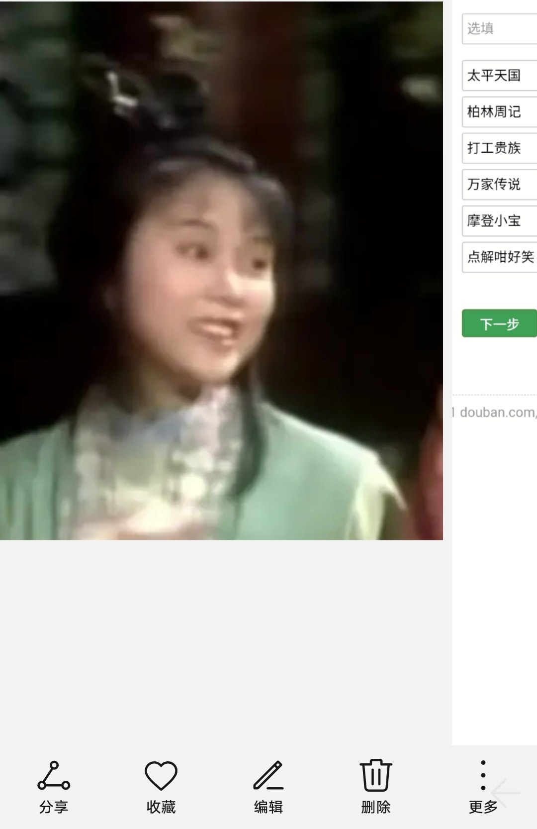李蔼菲
