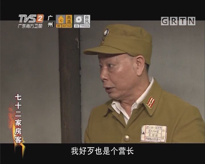 陈永红