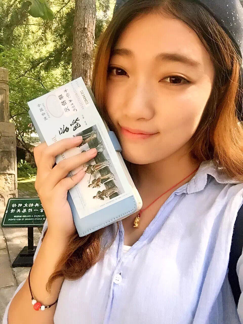 吴宛玥
