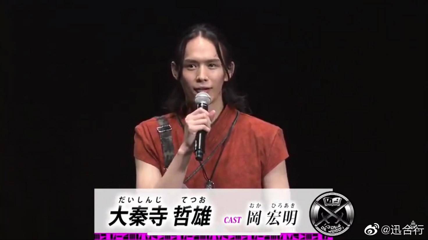 岡宏明