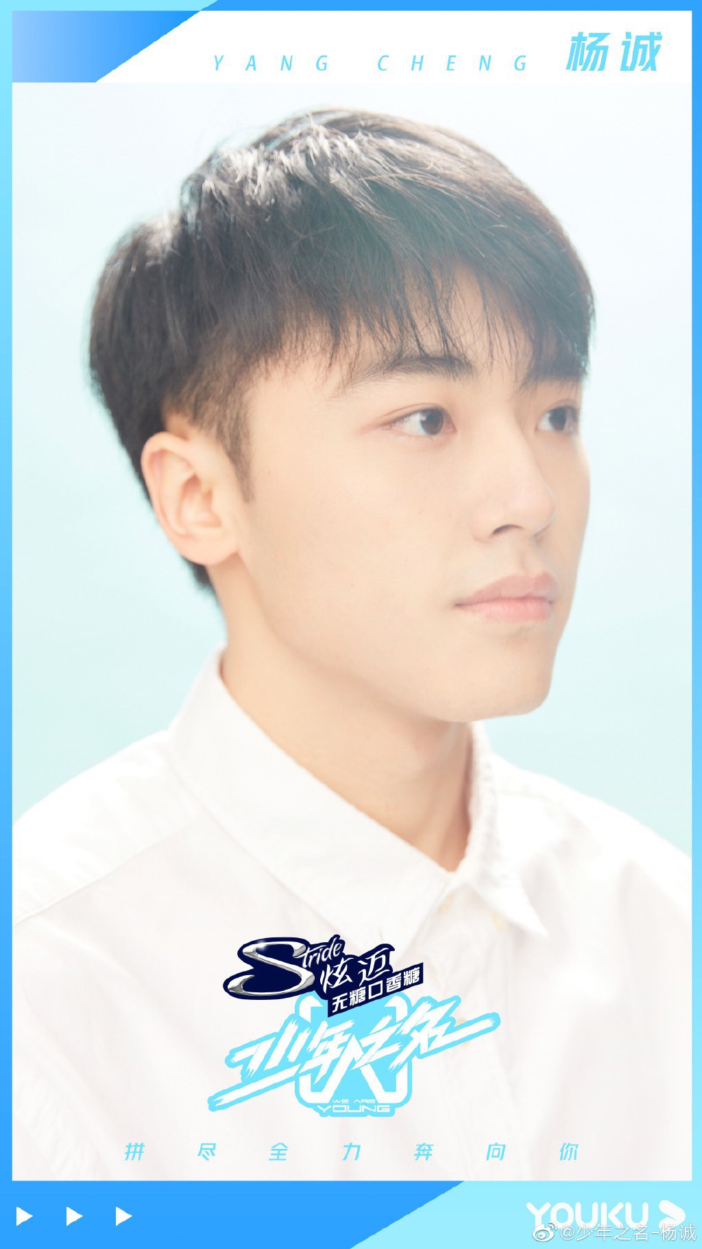 杨诚