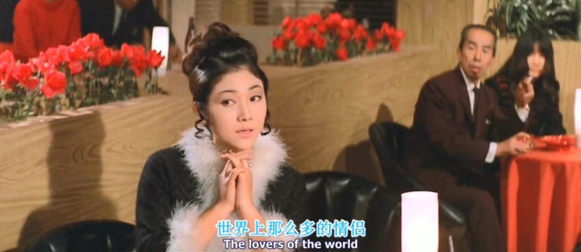 新井茂子