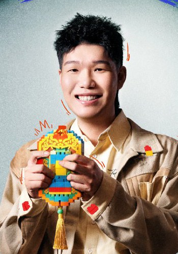 阳崽儿