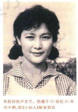 卢吉兰