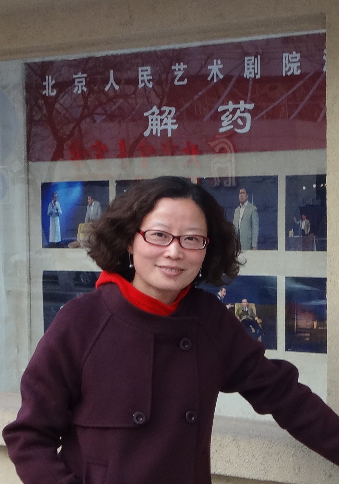 吴彤