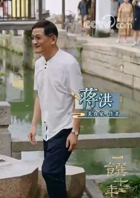 蒋洪