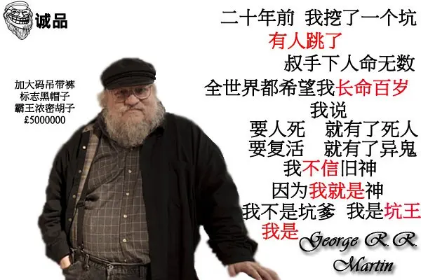 乔治·马丁
