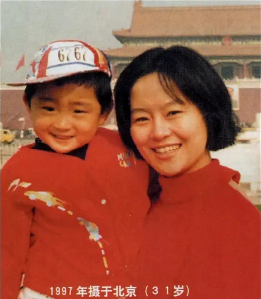 鞠萍