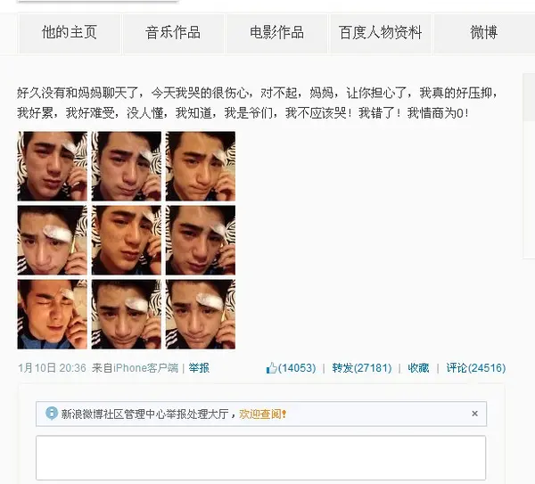姜潮