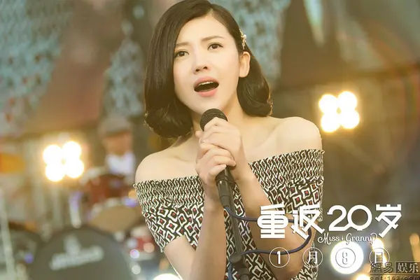 杨子姗