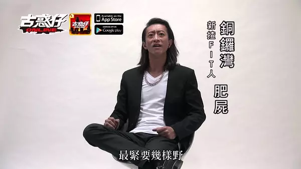 梁焯满