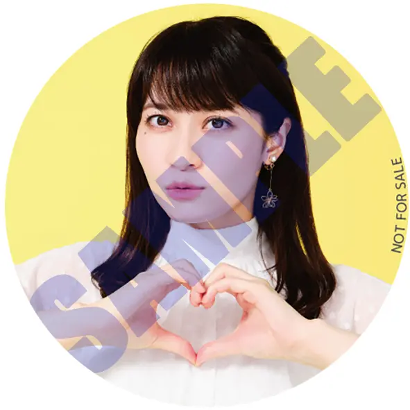 中岛爱
