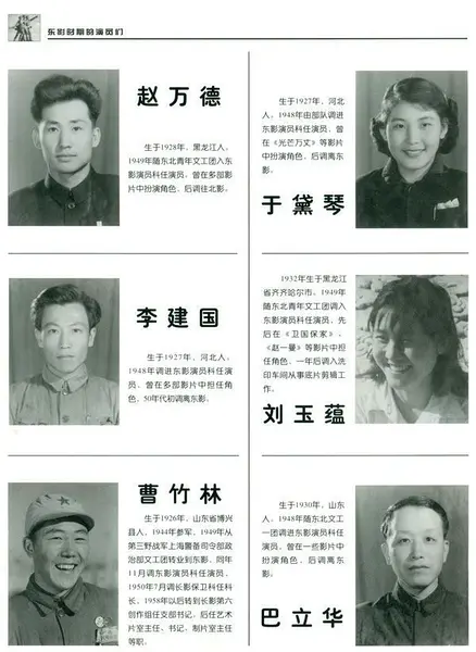 刘玉蕴