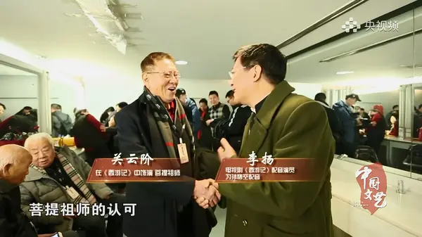 关云阶