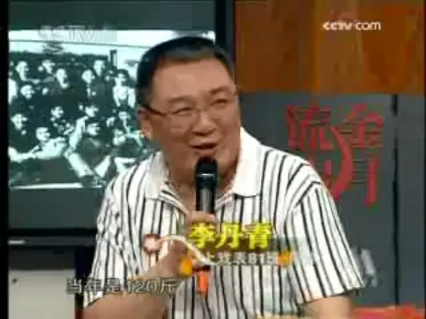 李丹青