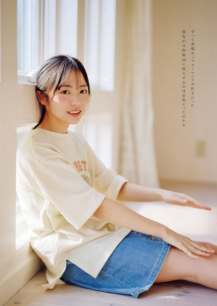 正源司阳子