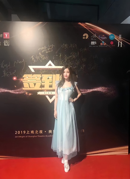 王珊
