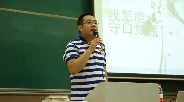 宋方金