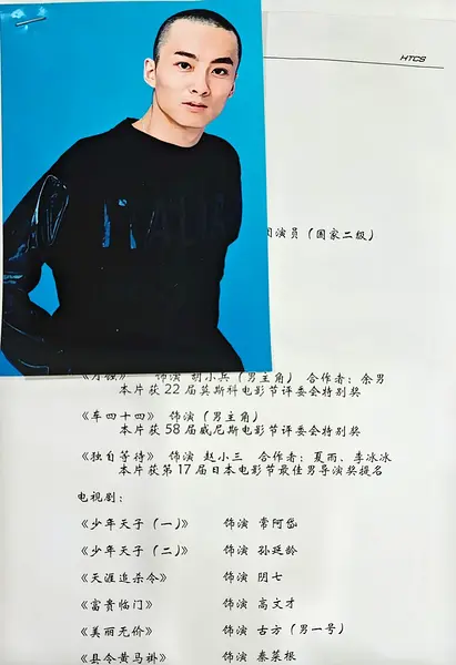吴超