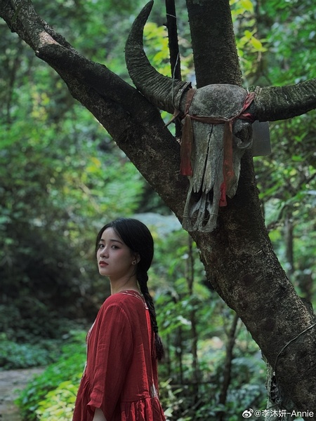 李沐妍