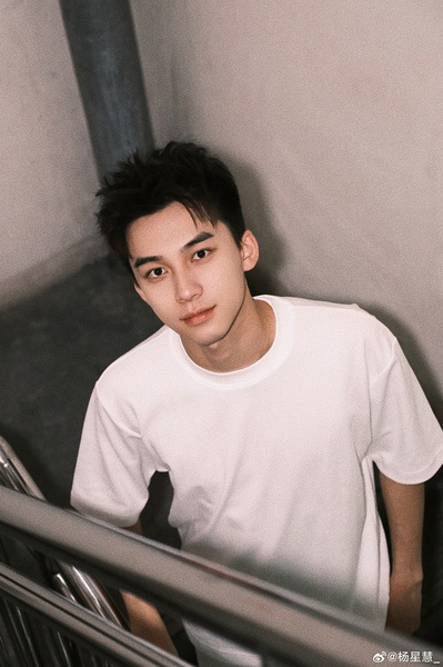 杨星慧