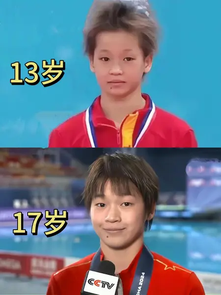 全红婵
