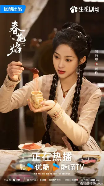 骆诗琪