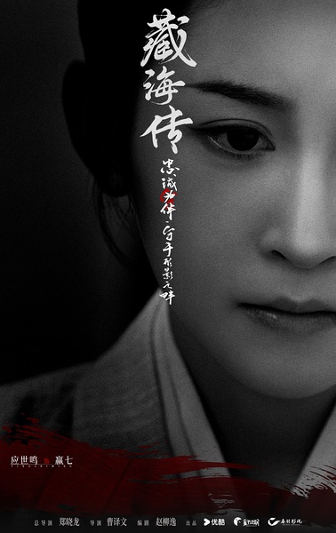 应世鸣