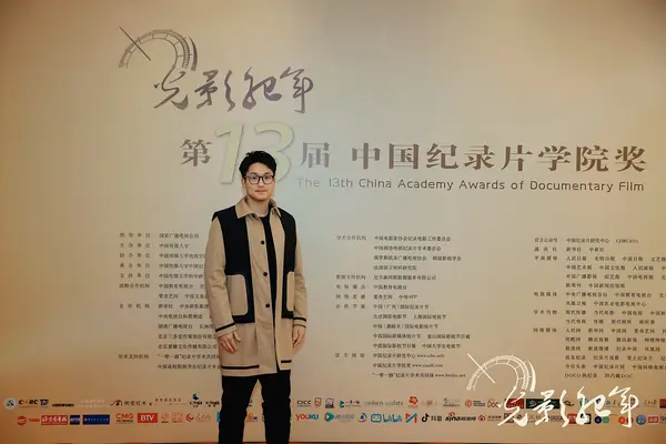 吴雪飞