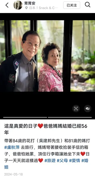 卢秋萍