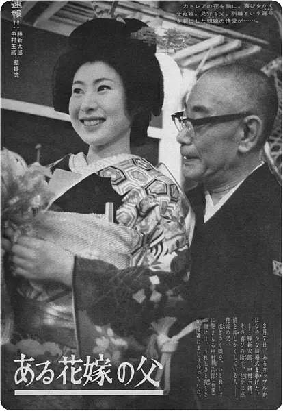 中村雁治郎