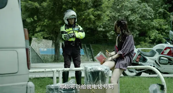 林成业