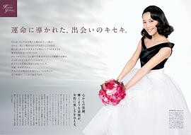 木村佳乃