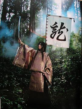神威乐斗