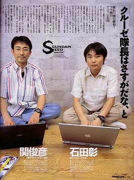 石田彰