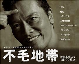 远藤宪一