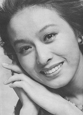 栗原小卷