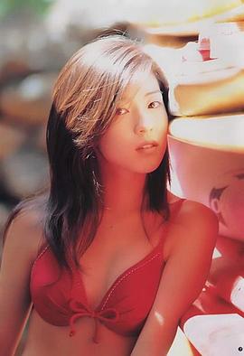 中村爱美