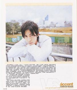 冈田准一