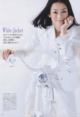 铃木保奈美