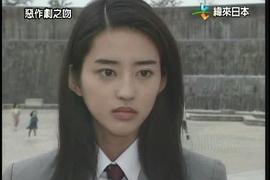 小泽真珠