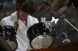 金希澈