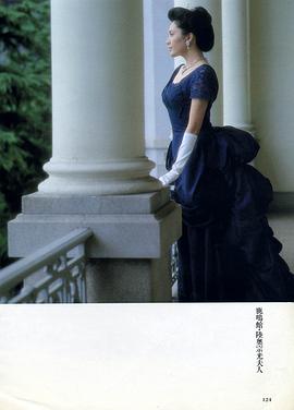松坂庆子