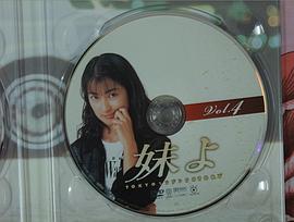 鹤田真由