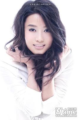 汤嬿