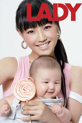 白百何